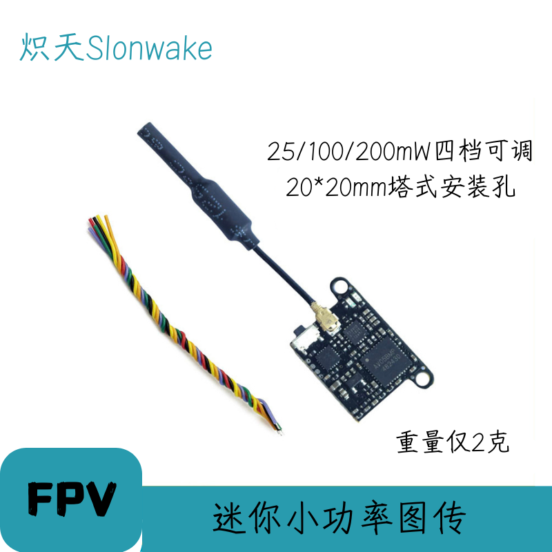 Slonwake 5.8G 48CH FPV-zender  - Fpv Drone Transmitter recensie en prijs